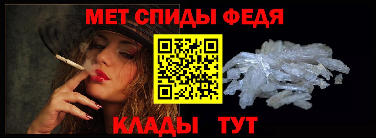 АМФЕТАМИН Premium Елабуга