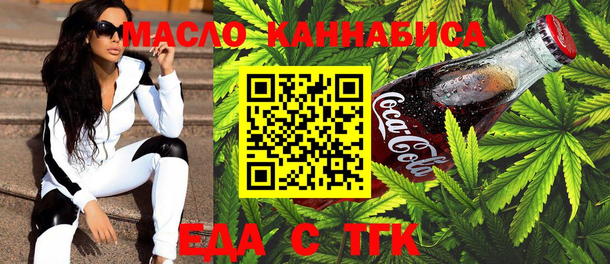 Елабуга  Canna-Cookies конопля  Вход с VPN 
