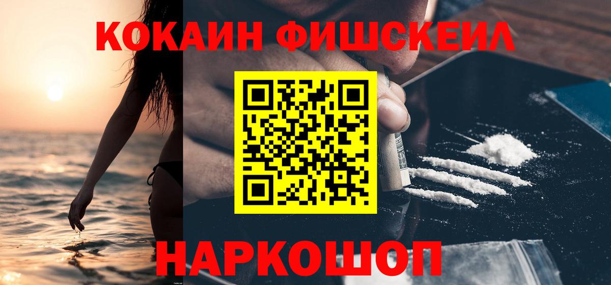 КОКАИН Columbia Елабуга