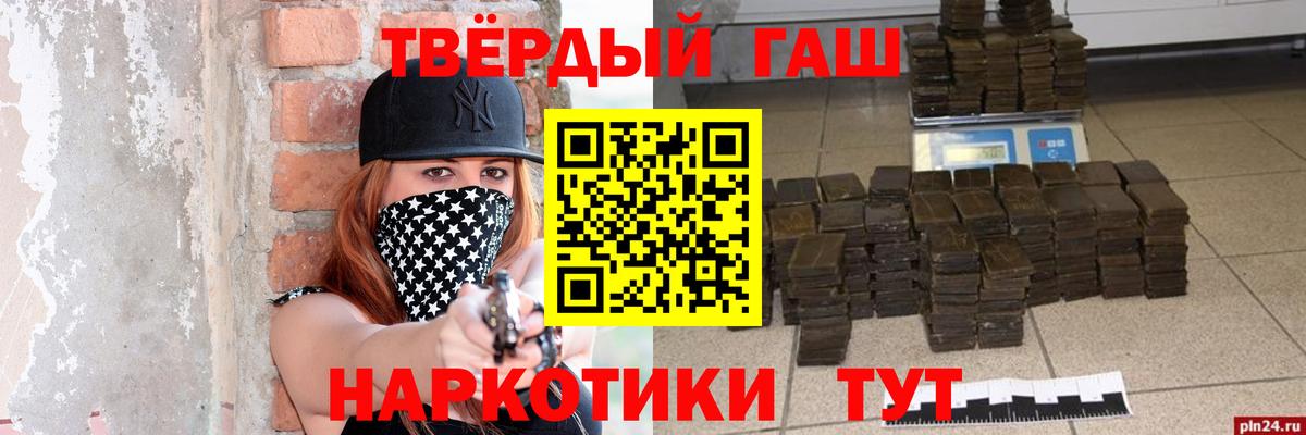 что такое наркотик  Вход с VPN  Елабуга  ГАШИШ ice o lator  ГАШ Cannabis 