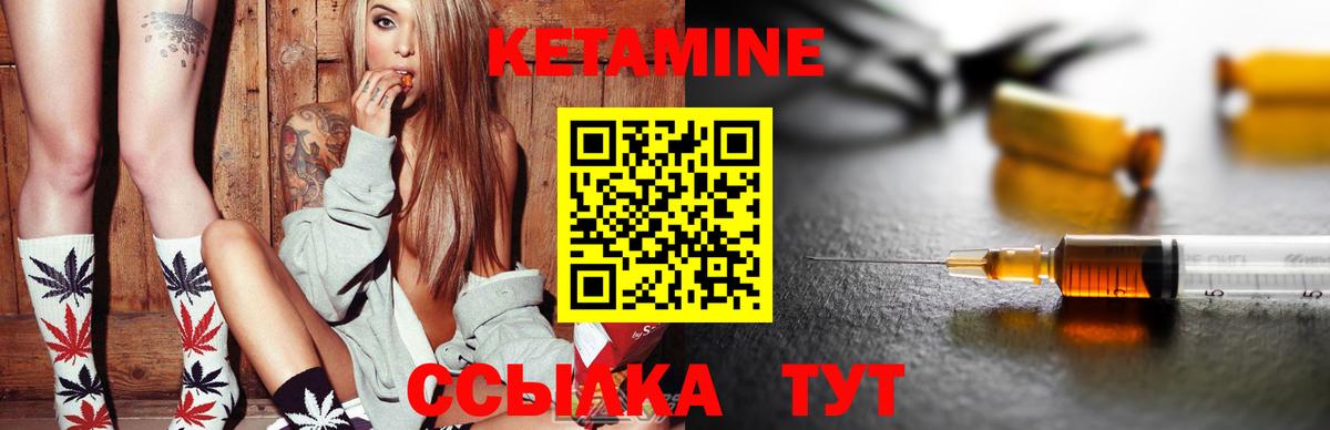 БУТИРАТ Елабуга