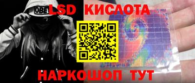 метадон Кунгур