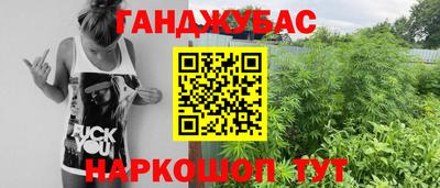 гашик Кумертау