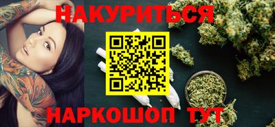 метадон Кунгур