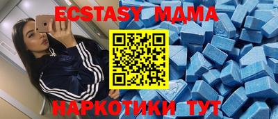 метадон Кунгур