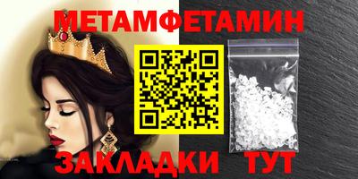 метадон Кунгур
