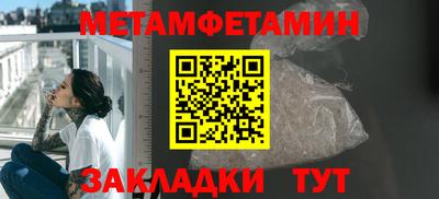 метадон Кунгур