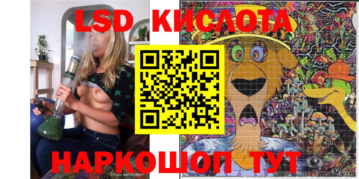 Наркотические марки 1500мкг Елабуга