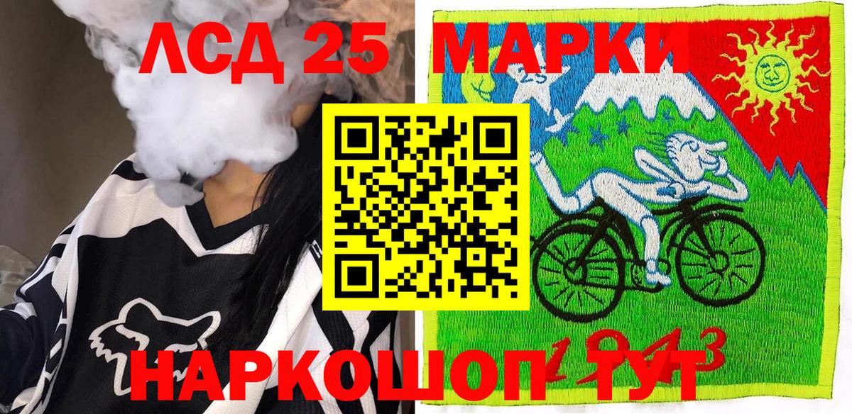 Марки NBOMe  Марки 25I-NBOMe 1500мкг  Вход с VPN  Елабуга  Марки 25I-NBOMe 1500мкг 