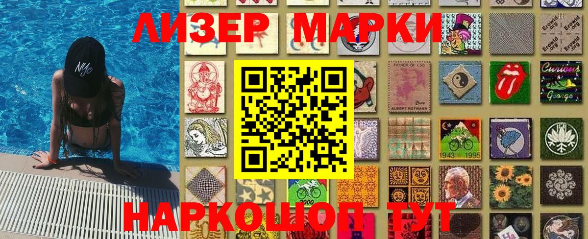 ГАШИШ  ЭКСТАЗИ  МЕФ кристаллы  Вход с VPN  Елабуга  КОКАИН  Конопля 