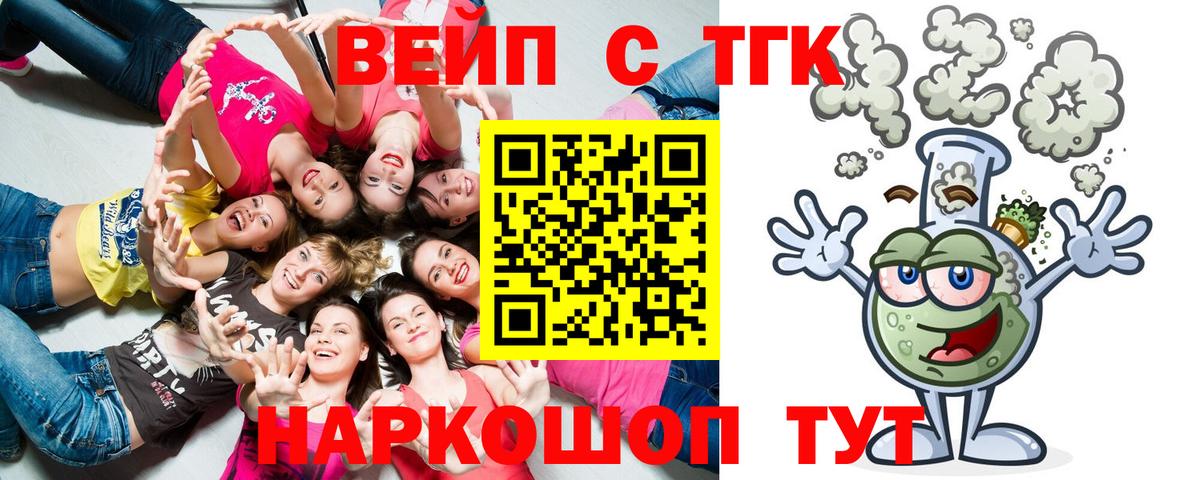 Дистиллят ТГК Wax Елабуга