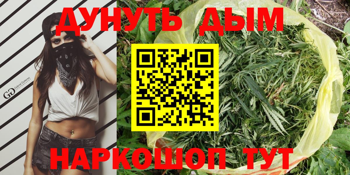 Марихуана MAZAR  Бошки марихуана план  Вход с VPN  Шишки марихуана ГИДРОПОН  Елабуга  Канабис MAZAR 