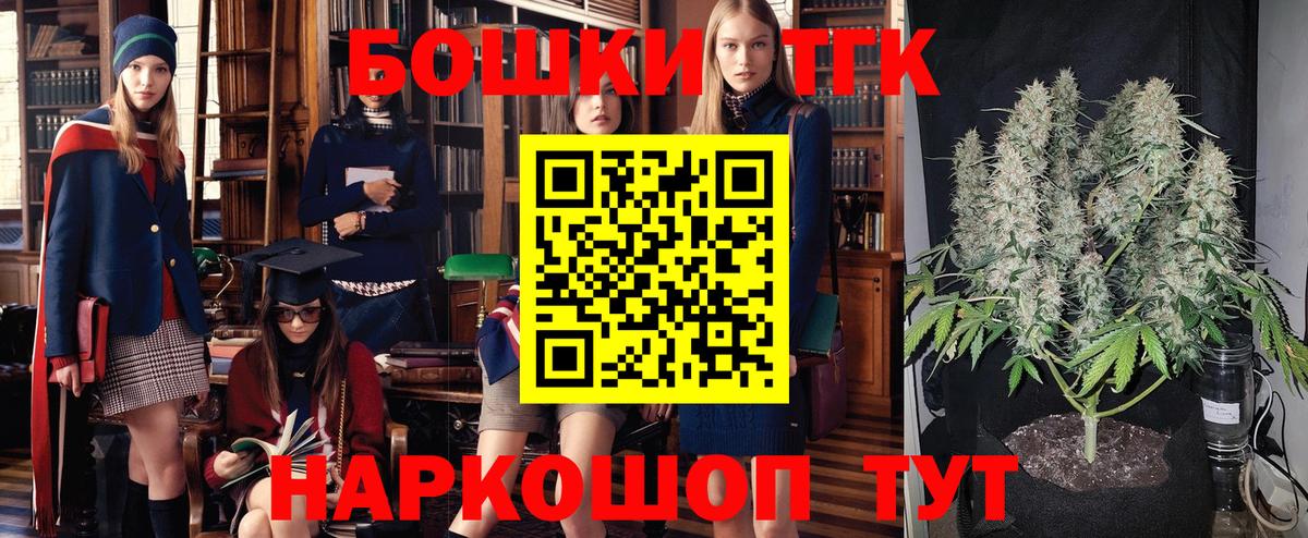 Канабис Ganja Елабуга
